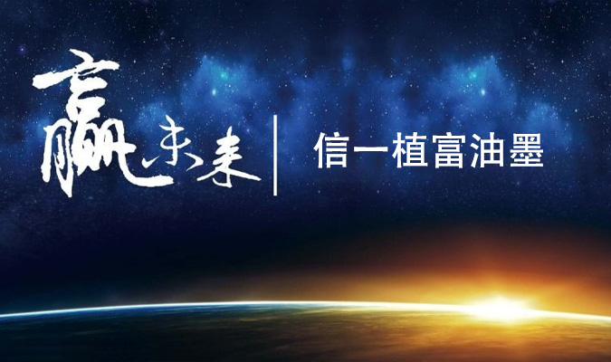 信一-招商加盟 招商加盟